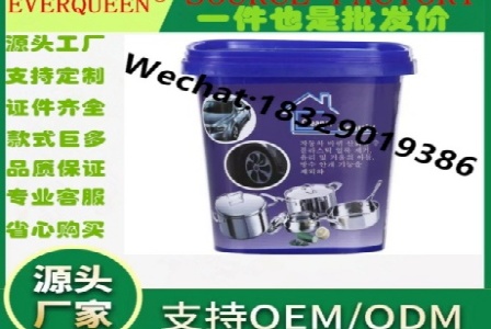 山西容宝环境科技有限公司形象图